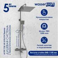 ������� ������� WasserKRAFT A199.118.141.010.CH Thermo ��������� � �������, ����