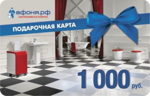 Подарочная карта 1000 рублей