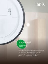 ������� IDDIS Bild 800�800�30 ���������, � ����������, ������ BIL8000i98