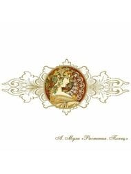 Ванна акрил Радомир Fra Grande РУСИЛЬОН Gold (1800х900) белая, с каркасом, компл пан 4-01-3-0-1-424