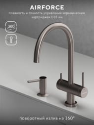 ��������� ��� ����� Abelsberg Aera AWF70029BN � ������� ��� �������� ����, ���� �����, PVD ��������