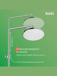   IDDIS ZODIAC ZDXSB3Fi06  , / , 