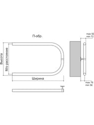 Полотенцесушитель TERMINUS П-образный (ШВ:400x532х500) водяной, нерж.сталь