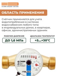 ������� Itelma ��� �������� ���� ��=20, L=130, ����������, ��� ������, WFK24.E130-0-R-L-10-IP54