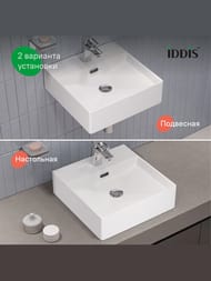 ���������� ��������� IDDIS Bild (420�420�130) ����� ��������� BILWS42i27