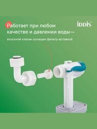     IDDIS Basic   ,   BASBI03i73