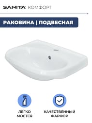     (500400)     WB.PD/Comfort/50-C/WHT.G/S1