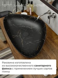 �������� ��������� toHit Juno 60 (590x390x130) ��� ��������, ����: ������ ������ TH03-0407605