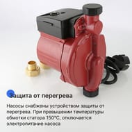    Valtec H-9, Q-1,383/, G-3/4", 220 VRS.129G.15.0