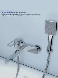 Смеситель Iddis SLIDE для ванны SLISB00i02WA однозахватный, короткий излив