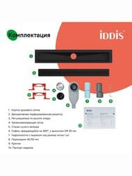 ������� ����� IDDIS Perfex 975B7BL20DZ 700��, � �������, ��������. ������, ��������. �������, ������