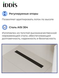 ������� ����� IDDIS Perfex 975B7BL20DZ 700��, � �������, ��������. ������, ������. �������, ������