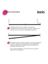     IDDIS Elegante 1100-2000 , , ,   RSB0120i14