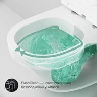 Комплект инсталляции AM.PM клавиша Pro L белая + унитаз Inspire FlashClean сиденье микролифт IS49001.501700