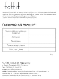  toHit Ixion    1130500100    