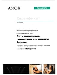 ������ ��������� Hansgrohe AddStoris 41742140 ���������, ����: ����������� ������