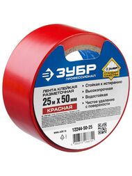 Разметочная клейкая лента ЗУБР 50мм х 25м, цвет красный,  12244-50-25 — миниатюра 1