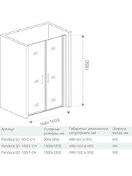 ����� ������� GOOD DOOR BAS PANDORA SD-90-C-CH (90�185), 2����.��.,������� ����/������ ����������