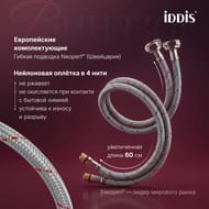 Смеситель IDDIS Виндзор (Windsor), для умывальника, золото матовое, WINMG00i01 — изображение 6
