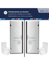   RGW Hotel HO-011B (8001950) ,  8 / 350601108-14