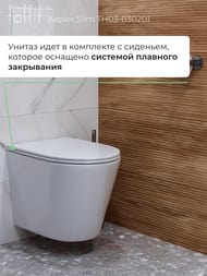   toHit Kepler Slim, , ,   , , 515360365, TH03-030201