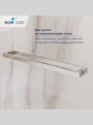 ������� ������ RGW Leipzig LE-45 (1200�900�2000) �������, ��. 6�� ������������/����  77124529-31