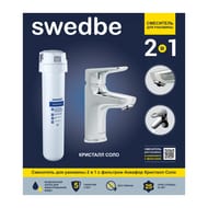 Смеситель Swedbe Venado Plus для умывальника в комплекте с фильтром хром K1615S