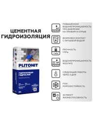  PLITONIT    .  . .., 20