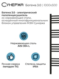 ������� ������ 3.0 �������� ����������������� 1000�500 ������ �������, ��� �����, 31-5802-1050