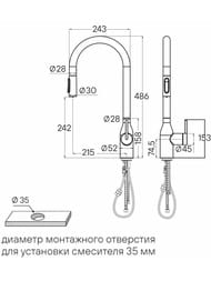 ��������� ��� ����� UNIVERSAL, �����, Un213880-WH, Paulmark