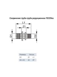  TECEflex - 4032, , , 766508