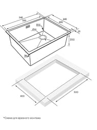  PAULMARK Next-Skew 540 (540x440x200) 1,2 ,  . PM885444-BS
