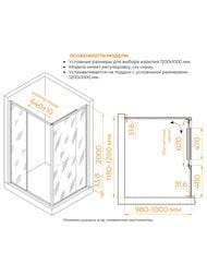   RGW Leipzig LE-45B (120010002000) , . 6 /  77124520-34