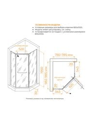 ������� ������ RGW Passage PA-091B (1000�800�1950) ��������, ������ 6�� ����������/������ 35089180-14