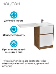 Тумба под раковину AQUATON Лондри 60 1A2669K2LHDR0 570x496x882 для стиральн.машины,дуб рустика/белый (1A266901LHDR0+1A274801LH010)