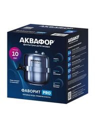 АКВАФОР ФАВОРИТ Pro Водоочиститель арт. 527379
