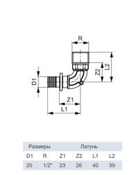  TECEflex 201/2'' , ,  767520