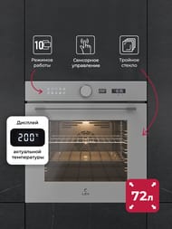 ������� ���� LEX EDM 1001 ONE GR (595�595�575) �������������, ����� CHAO000466