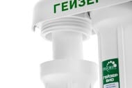 ГЕЙЗЕР БИО 311 Фильтр для мягкой воды, с краном для питьевой воды, трехступенчатый, арт. 66024