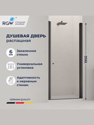   RGW Dolphin TN-03B (8001950) ,  6 , / 54930308-14