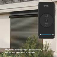 ���� WI-FI ��� ������ � ���� Elektrostandard 76008/00 a060692, �����