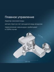Смеситель AM.PM Spirit 2.1 для ванны/душа настенный однорычажный, хром F71A10000
