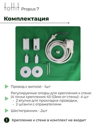   toHit Propus 7 (500900) 115, ., .,  