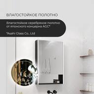 �������-���� ��������� FILIT 600�800 ������, � LED ����������, �������� � �������� ��������, ������