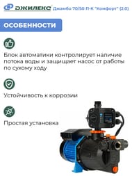 - ()   70/50 - "" (2.0), .3036
