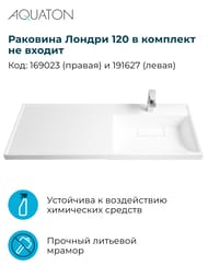 Тумба под раковину AQUATON Лондри 60 1A2669K1LHDY0 570x496x882 для стиральн.машины,дуб кантри (1A266901LHDY0+1A274801LHDY0)