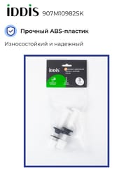      IDDIS M10x98 2  907M10982SK