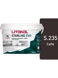 Затирка эпоксидная LITOKOL STARLIKE EVO S.235 CAFFE темно-коричневая, 2,5 кг: