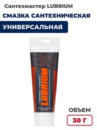  LUBRIUM 30  04147