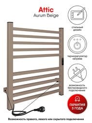 ����������������� Indigo Attic �/� 600�500 (������,���.����.����.����) �������, L�LATCE60-50ABERt